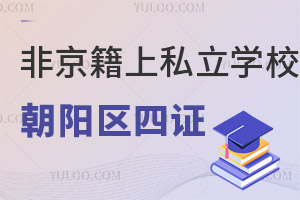 (yng)^(q)2024СǾ˽W(xu)C˘(bio)(zhn)ʲô