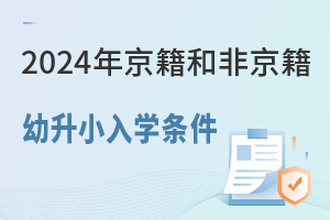 2024꾩ͷǾСWlR^(q)Wlʲôͬ?