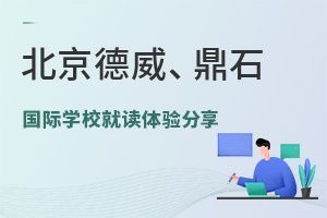 ʯ(gu)HW(xu)Уxw(yn)Ո(qng)λxL(zhng)挍(sh)w(yn)