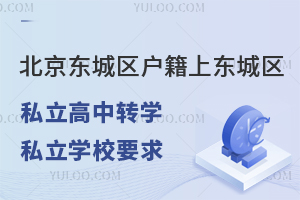|ǅ^(q)ϖ|ǅ^(q)˽D(zhun)W˽WУҪ