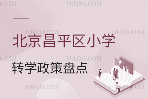 2025걱ƽ^(q)СW(xu)D(zhun)W(xu)߱Pc(din)ͷǾW(xu)