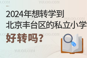 2024D(zhun)W(xu)S_^(q)˽СW(xu)D(zhun)D(zhun)W(xu)ՈI(lng)