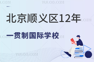 x^(q)12һ؞Ƈ(gu)HW(xu)УP(pn)c(din)(2024W(xu)M(fi))