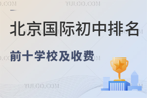 HǰʮČW(xu)УЩ?2025M(fi)(bio)(zhn)Ƕ?