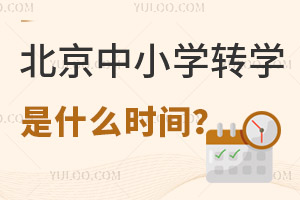 2024걱СWD(zhun)Wʲôrg˽WУ֮gԻD(zhun)