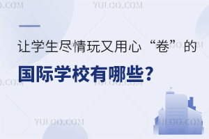 ׌W(xu)Mġć(gu)HW(xu)УЩ?