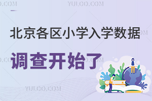 2024걱^(q)СW(xu)W(xu)(sh)(j){(dio)_ʼd^(q)f(zhn)Ȱl(f)֪ͨ