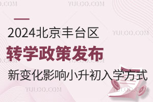 2024S_(ti)^(q)D(zhun)W(xu)߰l(f)@(g)׃ֱӰСW(xu)ʽ