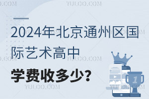 2024걱ͨ݅^(q)Hˇg(sh)ЌWMն٣