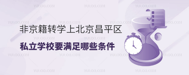 ǾD(zhun)Wϱƽ^(q)˽WУҪMЩl