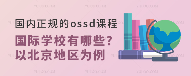 Ҏ(gu)ossdṅHWУЩ.jpg