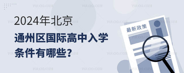 2024걱ͨ݅^(q)HW(xu)lЩ.jpg