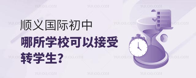 x(gu)HW(xu)УԽD(zhun)W(xu).jpg