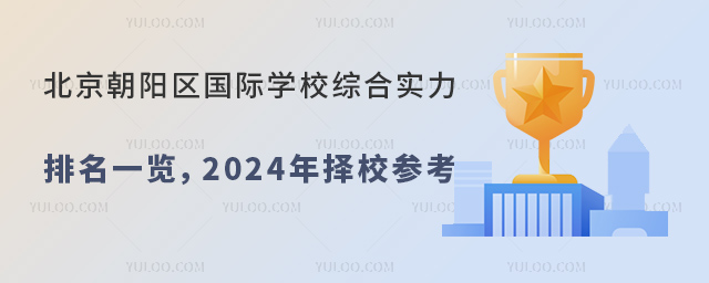 ꖅ^(q)HW(xu)УCό(sh)һ[2024У.jpg