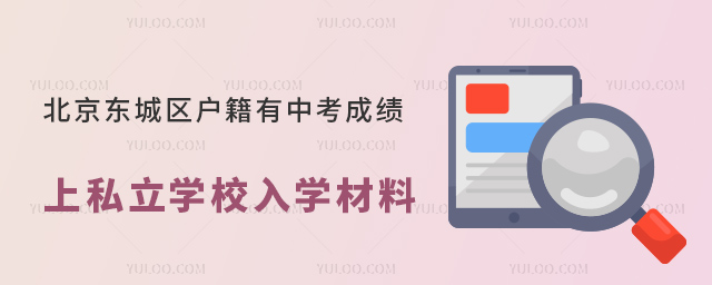 |ǅ^(q)пɿ(j)˽W(xu)УW(xu)