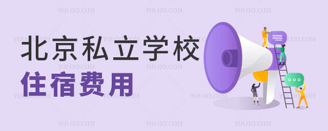 ˽W(xu)УסM(fi)