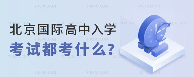 (gu)HW(xu)ԇʲô.jpg