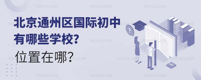 ͨ݅^(q)(gu)HЩW(xu)Уλ.jpg