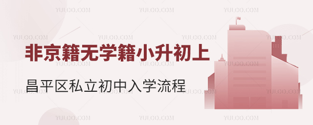 Ǿo(w)W(xu)Сϲƽ^(q)˽W(xu)