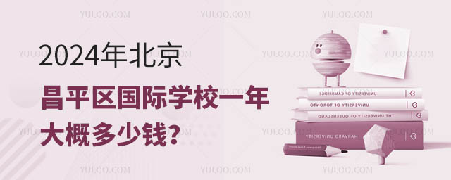 2024걱ƽ^(q)HWУһŶX.jpg