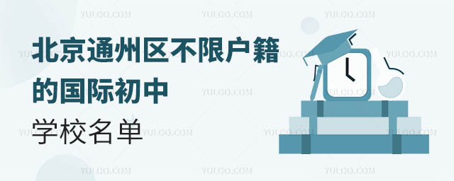 ͨ݅^(q)ޑćHЌW(xu)У.jpg