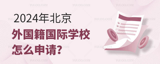 2024걱(gu)(gu)HW(xu)УôՈ(qng).jpg