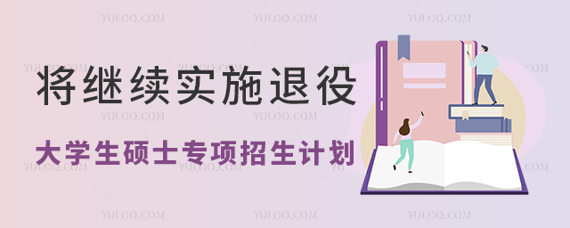 2025^m(x)(sh)ʩ۴W(xu)ʿ(xing)TʿоӋ(j)