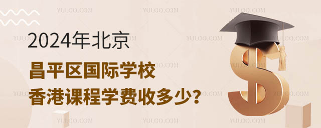 2024걱ƽ^(q)(gu)HW(xu)УňW(xu)M(fi)ն.jpg