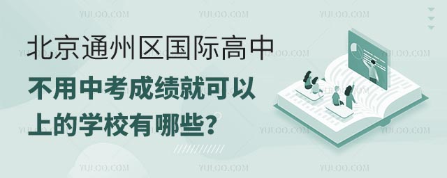 ͨ݅^(q)HвпɿͿϵČW(xu)УЩ.jpg