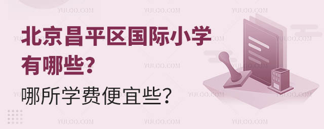 ƽ^(q)HСW(xu)ЩW(xu)M(fi)Щ.jpg