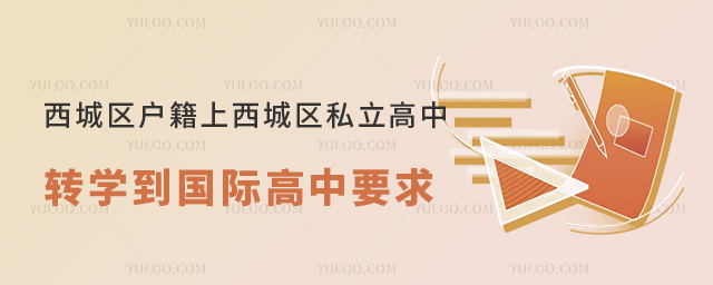 ǅ^(q)ǅ^(q)˽D(zhun)W(xu)(gu)HҪ