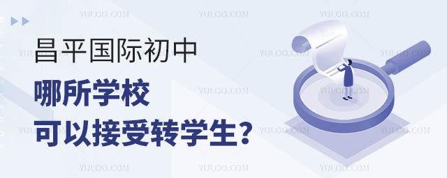 ƽ(gu)HW(xu)ԽD(zhun)W(xu).jpg
