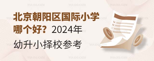 ꖅ^(q)HСW(xu)Ă(g)2024СУ.jpg