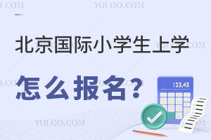 HСW(xu)όW(xu)ô