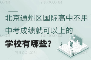 ͨ݅^(q)HвпɿͿϵČWУЩ