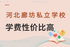 ӱȷ˽W(xu)УW(xu)Mԃrȸ֌W(xu)Уޑ