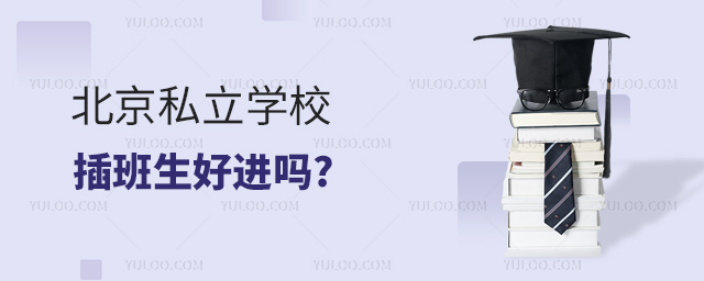 ˽W(xu)УM(jn)