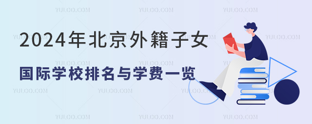 2024걱⼮ŮHW(xu)УcW(xu)Mһ[.jpg