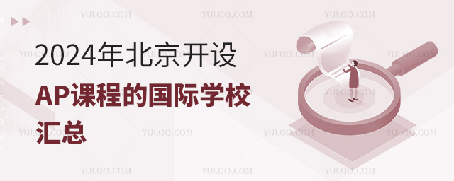 2024걱_(ki)O(sh)APn̵ć(gu)HW(xu)УR.jpg
