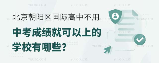 (yng)^(q)(gu)Hвпɿ(j)ͿϵČW(xu)УЩ.jpg