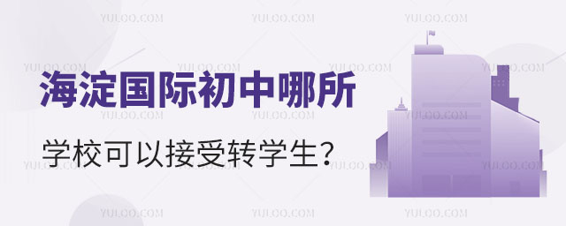 (gu)HW(xu)ԽD(zhun)W(xu).jpg