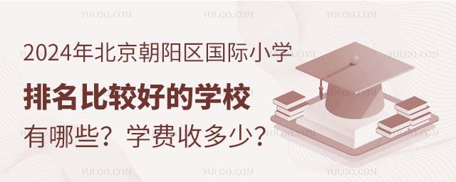 2024걱ꖅ^(q)HСW(xu)^õČW(xu)УЩW(xu)M(fi)ն.jpg