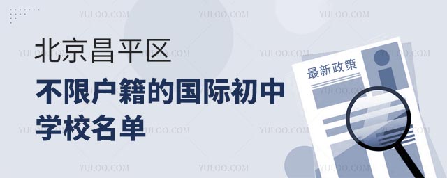 ƽ^(q)ޑćHЌW(xu)У.jpg