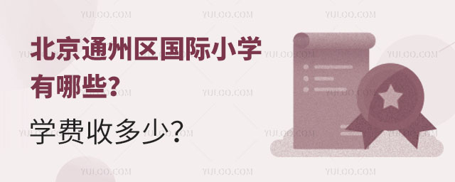 ͨ݅^(q)(gu)HСW(xu)ЩW(xu)M(fi)ն٣.jpg