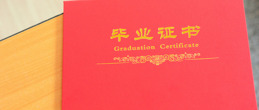 ĴW(xu)(zhun)I(y)W(xu)У]