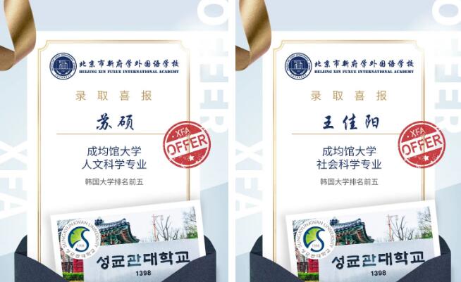 ¸W(xu)(gu)Z(y)W(xu)Уn(gu)Уoffer3.jpg