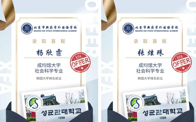 ¸W(xu)(gu)Z(y)W(xu)Уn(gu)Уoffer4.jpg