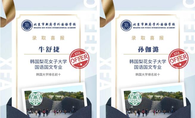 ¸W(xu)(gu)Z(y)W(xu)Уn(gu)Уoffer6.jpg