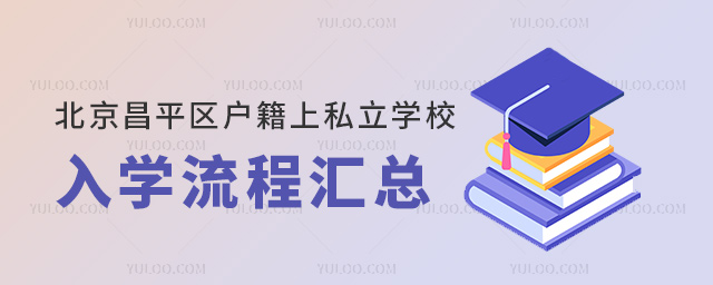 ƽ^(q)˽W(xu)УW(xu)̅R53.jpg