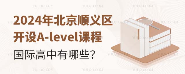 2024걱x^(q)_OA-levelṅHЩ.jpg